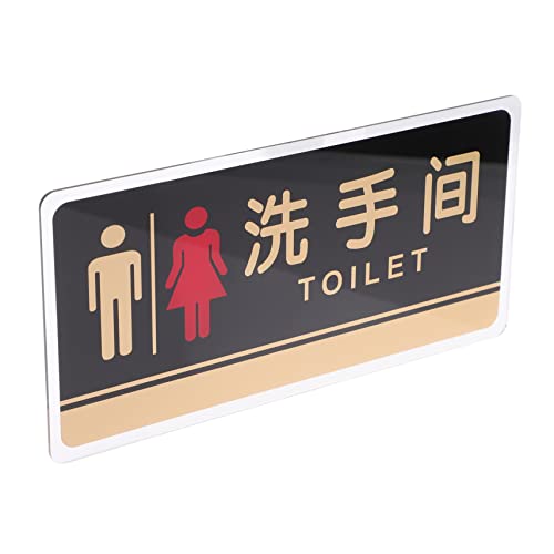 Baluue Acryl Toilettenschild Für Damen Und Herren Wc Schild Für Einkaufszentrum Lesbares Badezimmerschild Aus Acryl Hygienisches Und Langlebiges Material Einfach Zu Montieren Und von Baluue
