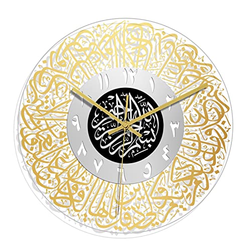 Baoblaze 30cm Islamische Wanduhr Muslim Batteriebetriebene Eid Luxus Wanduhr für Dekoration, Gold und Silber von Baoblaze