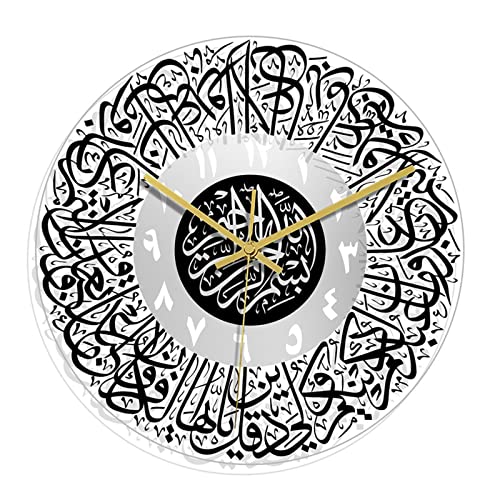 Baoblaze 30cm Islamische Wanduhr Muslim Batteriebetriebene Eid Luxus Wanduhr für Dekoration, Schwarz und Silber von Baoblaze