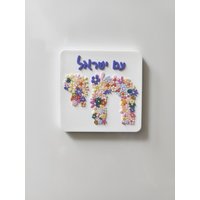 Am Israel Chai Magnet Am Israel Chai Magnet von BezalelBaitMichael