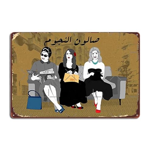 Salon Al Nojoum Om Kolthoum Funny,12 * 8 Inches Vintage Funny Poster Wall Decor Art Gift Retro Picture Metal Sign von Bioputty