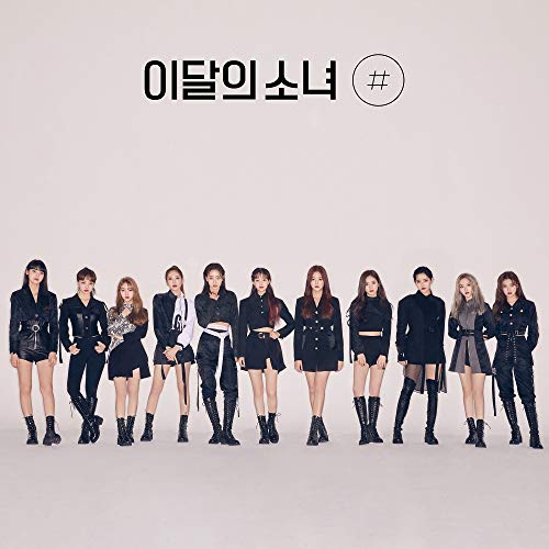 Blockberry Creative Monthly Girl Loona – # (2. Mini-Album) Album + gefaltetes Poster + extra Fotokarten-Set (Normal B Version) von Blockberry Creative