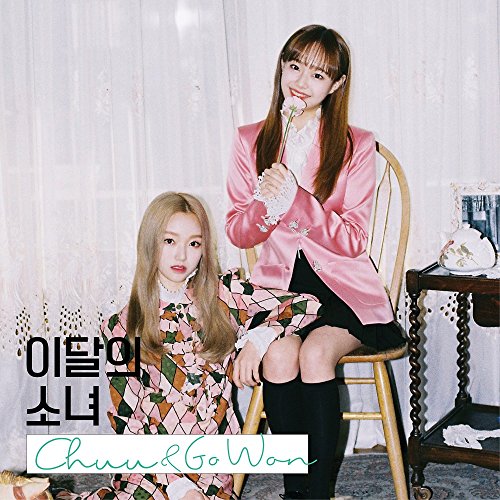 Blockberry Creative [Reissue] Monatliches Mädchen (Einzelalbum) Album + Extra Fotokarten Set (CHUU GO WON ver.) von Blockberry Creative