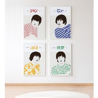 Beatles in Asien | George Harrison Rishikesh India Poster Print Mid Century Modern ビートルズ Hindu Hindi Yellow Submarine Typografie Get Back von BoldModern