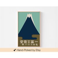 Mid Century Japan Moderne Streichholzschachtel Poster Druck Typografie Abstrakt Fujiyama Berg Fuji Tokyo Ikko Tanaka Tadanori Yokoo ミッドセンチュリー Nippon von BoldModern