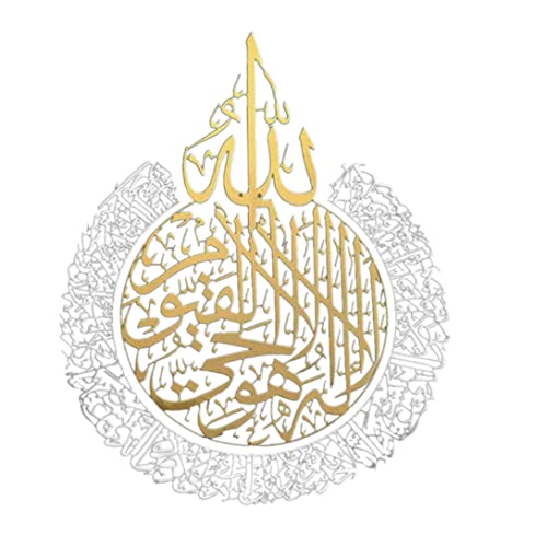 Budstfee Islamische Kalligraphie -Dekoration, Metal Islamic Ramadan Wandkunstdekoration, glänzendes poliertes Wanddekoration Geschenk für Muslime Hauswarming (Splitter) von Budstfee