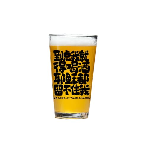CAPIJIONG Das Tavernengeschäft ist frisch, niedlich, einfach, exquisit, langlebig, Schriftzug, kreativ, feiner Weinbecher - 470 ml, wenn Sie ankommen. von CAPIJIONG