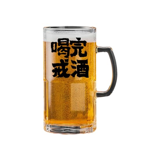 Chinesischer Haushalt, einfach und kreativ, super großes Fassungsvermögen, exquisit mit dickem Zugbierbecher - 1000 ml nach dem Trinken. Chinesischer Haushalt, einfach und kreativ, super großes Fassungsvermögen, exquisit mit dickem Zugbierbecher - 1000 ml nach dem Trinken. von CAPIJIONG