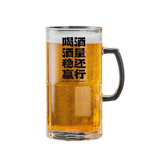 Chinesischer Haushalt, einfach und kreativ, super großes Fassungsvermögen, exquisit mit dickem Zugbierbecher. Chinesischer Haushalt, einfach und kreativ, super großes Fassungsvermögen, exquisit mit dickem Zugbierbecher. von CAPIJIONG