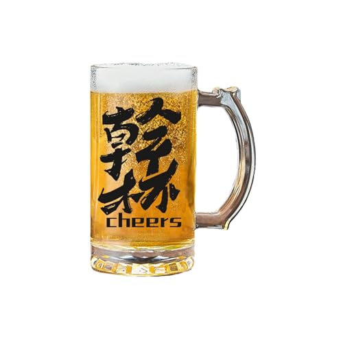 Chinesischer Haushalt, einfacher und frischer Bierkrug mit großem Fassungsvermögen und Schriftzug auf Copywriting-Cheers von CAPIJIONG