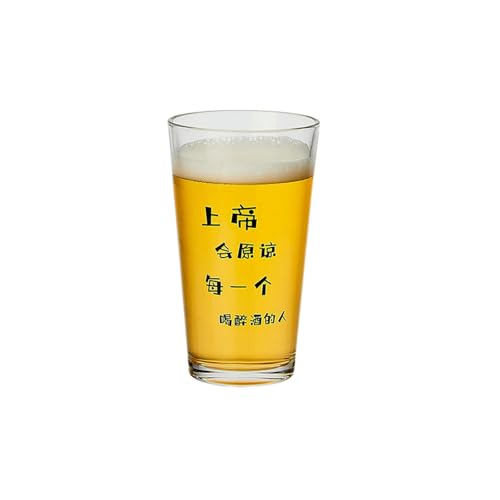 Chinesischer Haushalt, frisch und niedlich, kreativ, personalisierbar, Bierbecher - Gott von CAPIJIONG