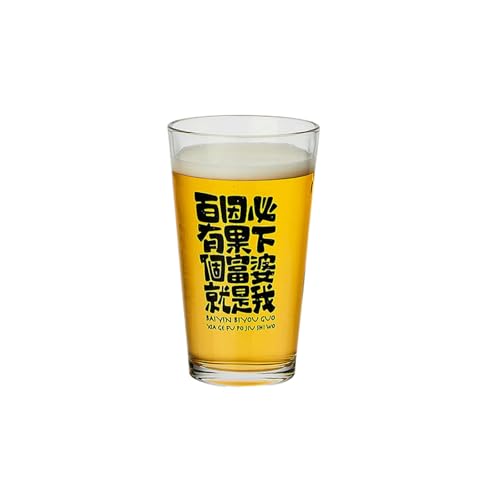 Chinesischer Haushalt, frisch und niedlich, kreativ, personalisierbar, Bierbecher - die nächste reiche Frau Chinesischer Haushalt, frisch und niedlich, kreativ, personalisierbar, Bierbecher - die nächste reiche Frau von CAPIJIONG