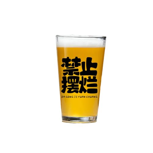 Chinesischer Haushalt, frischer und niedlicher, kreativer Bierbecher, personalisierbar, kein Zerbrechen. Chinesischer Haushalt, frischer und niedlicher, kreativer Bierbecher, personalisierbar, kein Zerbrechen. von CAPIJIONG
