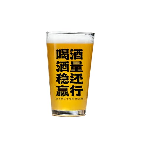Das Tavernengeschäft ist frisch, niedlich, einfach, exquisit, langlebig, Schriftzug, kreativ und fein Weinbecher trinken und 470 ml gewinnen. von CAPIJIONG