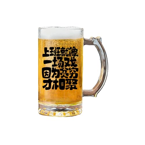 Der chinesische Haushalt ist einfach und frisch, mit Text-Schriftzug und großem Bierbecher mit großem Fassungsvermögen, der bei der Arbeit wirkt Der chinesische Haushalt ist einfach und frisch, mit Text-Schriftzug und großem Bierbecher mit großem Fassungsvermögen, der bei der Arbeit wirkt von CAPIJIONG