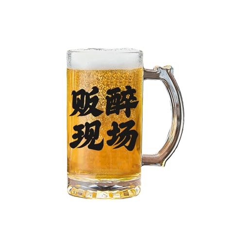 Einfache, exquisite und kreative Persönlichkeit im chinesischen Stil, großes Fassungsvermögen, Bierbecher mit großem Fassungsvermögen Einfache, exquisite und kreative Persönlichkeit im chinesischen Stil, großes Fassungsvermögen, Bierbecher mit großem Fassungsvermögen von CAPIJIONG