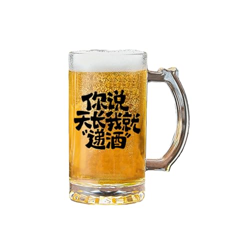Einfacher, exquisiter, kreativer und personalisierter Bierbecher mit großem Fassungsvermögen, chinesischer Stil, Tianchang Lieferwein von CAPIJIONG