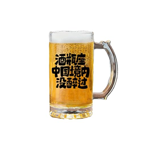 Einfacher und exquisiter europäischer Haushalt, kreatives Glas mit großem Fassungsvermögen und Henkel von CAPIJIONG