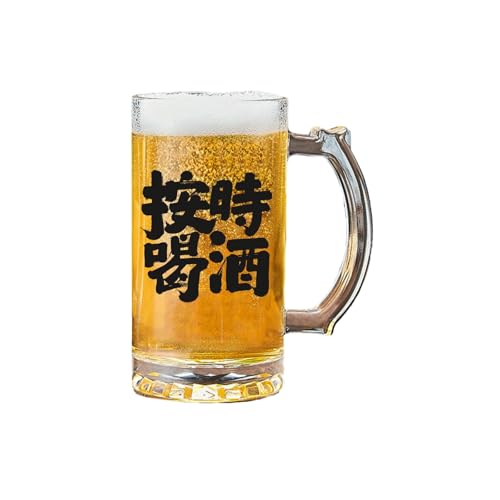 Einfacher und frischer chinesischer Bierkrug mit großem Fassungsvermögen und Schriftzug "Copywriting", "Drinking on Time" von CAPIJIONG