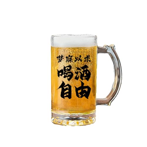 Einfaches und exquisites kreatives Glas mit großem Fassungsvermögen im europäischen Stil mit Griff von CAPIJIONG
