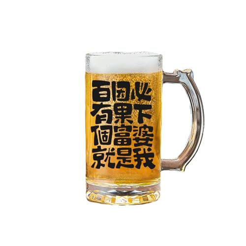 Europäischer Stil, einfaches und exquisites kreatives Glas mit großem Fassungsvermögen und Griff - die nächste reiche Frau Europäischer Stil, einfaches und exquisites kreatives Glas mit großem Fassungsvermögen und Griff - die nächste reiche Frau von CAPIJIONG