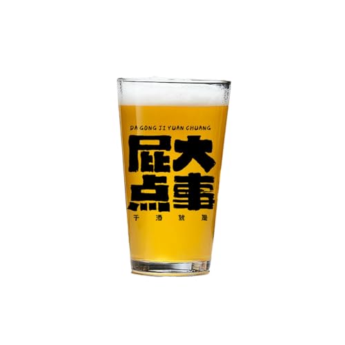 Tavern kommerzielle frische niedliche einfache exquisite langlebige Beschriftung kreative Handwerk Weinbecher leere Tasse 470 ml von CAPIJIONG