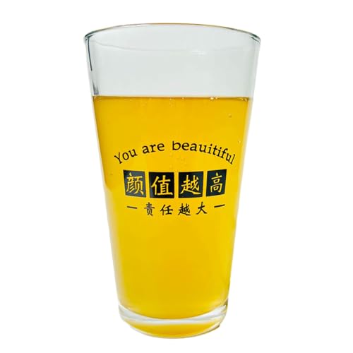 Tavern kommerzielle frische süße einfache exquisite langlebige Beschriftung kreative Handwerk Weinbecher Yan Wert = Verantwortung 470 ml von CAPIJIONG