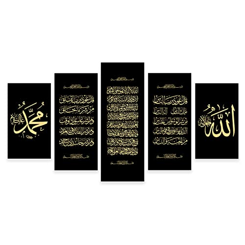 CCWACPP Große islamische Leinwanddrucke 5 Stück Ayatul Kursi Poster Arabische Kalligraphie Bilder Koran Wanddekoration Wohnkultur Muslimische Geschenke 100x55 cm von CCWACPP