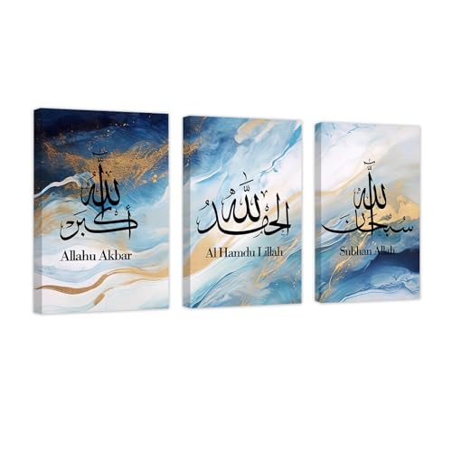 CCWACPP Islamische Wanddekoration 3 teilig Allah Kalligraphie Leinwanddrucke muslimische Heimdekoration Zitate aus dem Koran Poster Ramadan arabisches Bild mit Rahmen (A (30x40cmx3)) von CCWACPP
