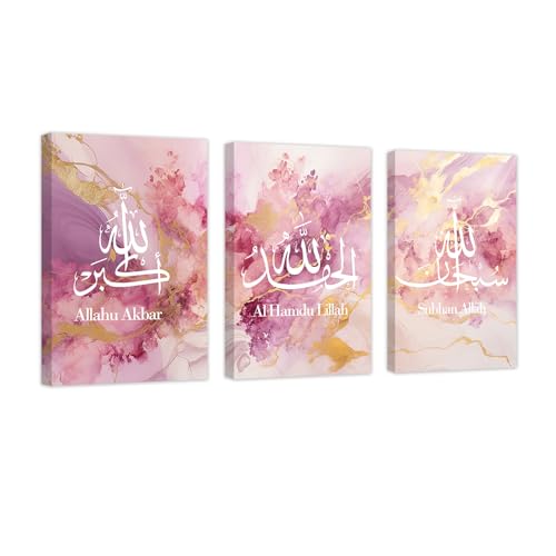 CCWACPP Islamische Wanddekoration 3 teilig Allah Kalligraphie Leinwanddrucke muslimische Heimdekoration Zitate aus dem Koran Poster Ramadan arabisches Bild mit Rahmen (B (30x40cmx3)) von CCWACPP