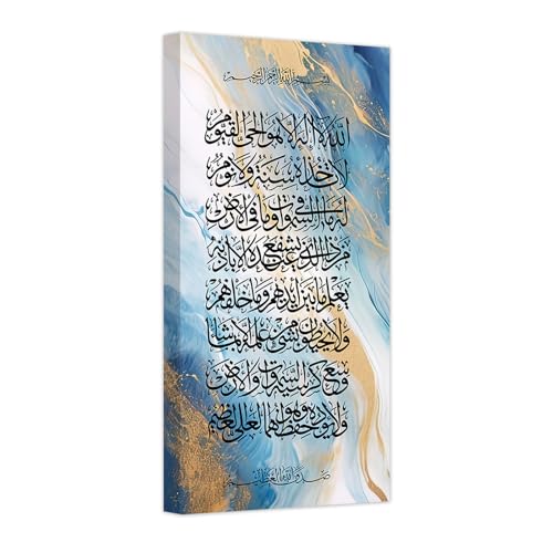 CCWACPP Islamische Wanddekoration arabische Kalligraphie Malerei Ayatul Kursi Kunstdruck Koran Poster an der Wand Allah Leinwandbild Islam Ramadan muslimisches Dekor mit Rahmen (B (30.00 x 60.00 cms)) von CCWACPP