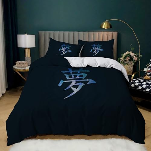 CHCHNXY BettwäSche 200x240,Schwarzer Traum 3D Print Musterdesign Bettwäsche-Set,100% Mikrofaser Bettwaren-Sets Weiche 1 Bettbezug Mit Reißverschluss Und 2 Kissenbezug 80x80cm von CHCHNXY