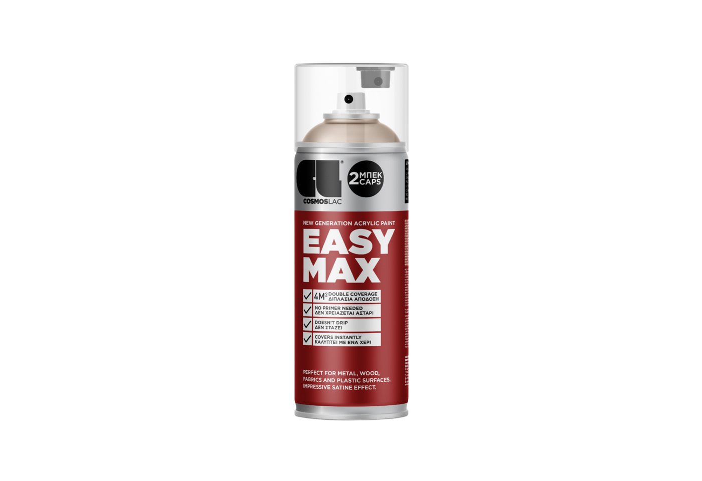 COSMOS LAC Sprühflasche EASYMAX Sprühlack matt mit extrem hoher Deckkraft in vielen versch. Farben - Spraydosen Sprühfarbe DIY Lack Acryllack Spray Paint Farbspray Sprühdose Lackspray, zwei Sprühkappen inkl. von COSMOS LAC