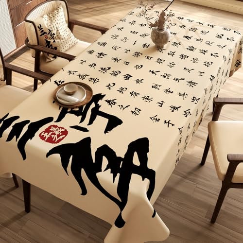 Chickwin Wachstuch Tischdecke PVC für Restaurant Küche, Rechteckig Wasserdicht Ölbeständig Wachstischdecke Abwischbar Pflegeleicht Garten Party Tischdecken (Chinesischer Stil D,80x120cm) von Chickwin