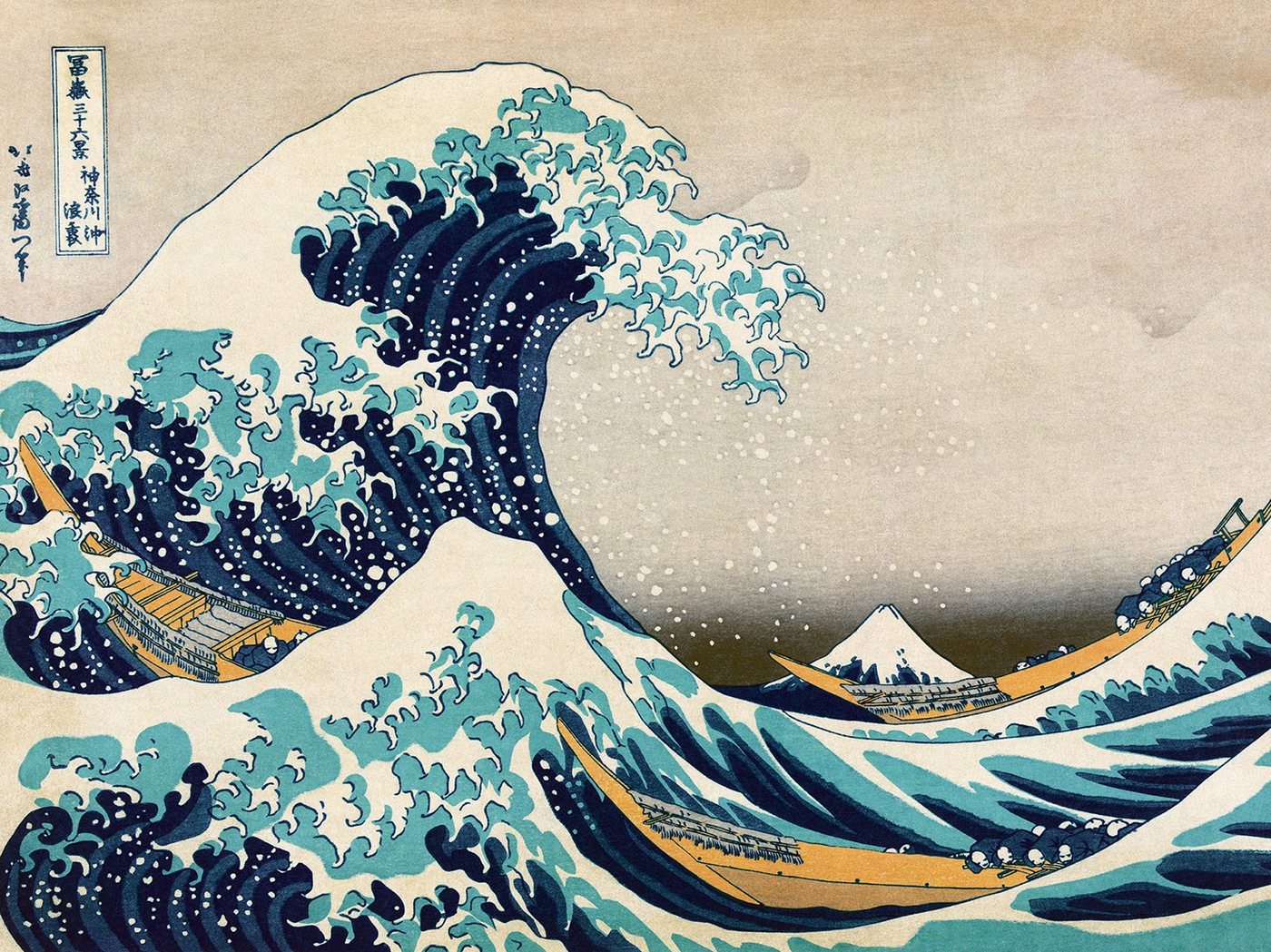 Close Up Kunstdruck Hokusai Great Wave off Kanagawa Kunstdruck 40 x 30 cm von Close Up