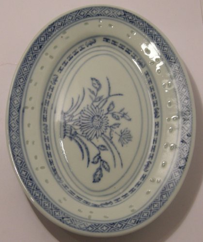 Servierplatte - Teller - oval - Ø 20 cm - Keramik - Reiskorn-Motiv von Cookware company