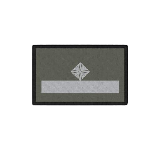 Copytec Patch 7,5x4,5cm NVA Nationale Volksarmee Unteroffiziere DDR Feldwebel #42748 von Copytec