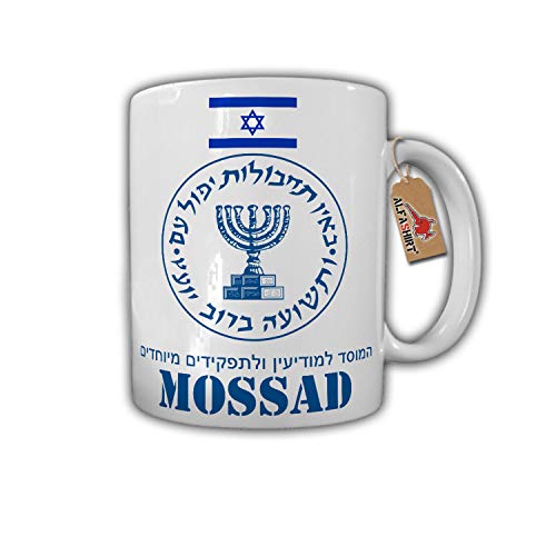 Mossad Geheimdienst Nachrichten Sicherheits-Dienst Israel Wappen - Tasse #26876 von Copytec