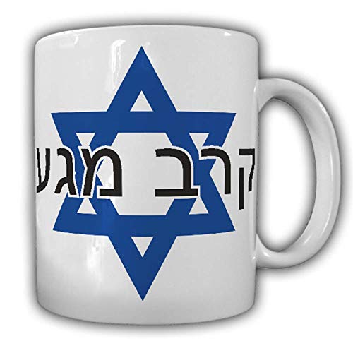 Tasse Krav Maga Kampfsport kaffeebecher kontaktkampf jude juden David Stern #24121 von Copytec