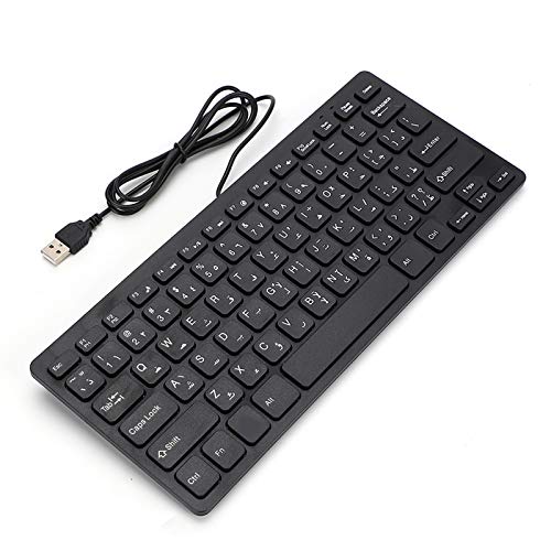Arabische Tastatur, USB-Schnittstelle, -Tastatur, langlebig, für Büro, Zuhause, schwarz, Geschäftsreise von Cosiki