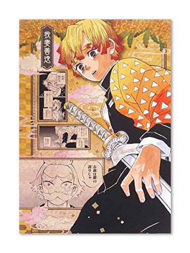 CosplayStudio Hochwertiges Kimetsu no Yaiba Wandbild auf Hartschaumplatte | Poster 30x42cm | Motiv: Zenitsu Agatsuma CosplayStudio Hochwertiges Kimetsu no Yaiba Wandbild auf Hartschaumplatte | Poster 30x42cm | Motiv: Zenitsu Agatsuma von CosplayStudio