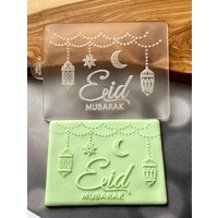 Eid Mubarak Prägestempel. Ramadan Kareem. Fondant Zuckerguss Buscuit Dekorieren von CosyBloomShapeNStamp