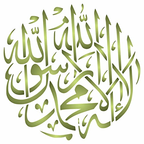 Shahada Islamische Schablone, 16,5 x 16,5 cm – (Eid der fünf Säulen des Islams) arabische Kalligraphiekunst von Craft Kreatively