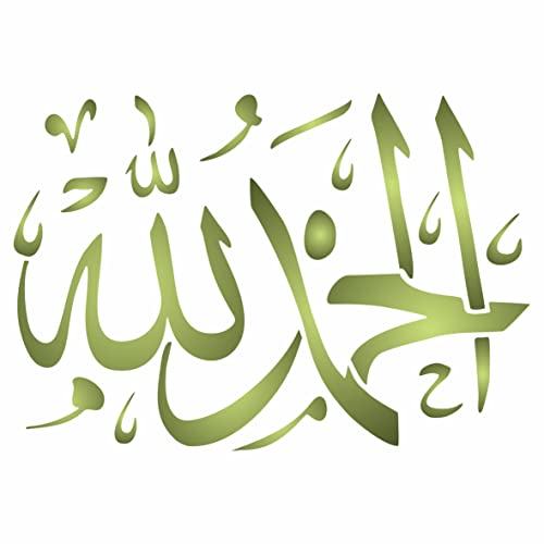 Craft Kreatively Schablone, 16,5 x 11,43 cm - Alhamdulillah "Lob sei Gott" arabische islamische Kalligraphie Schablone zum Malen von Stencil Company