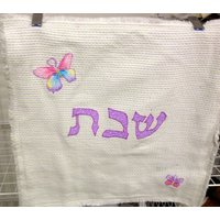 Challah Cover Shabbat - Applikation von CreativelyPam