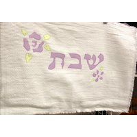 Challah Cover Shabbat - Applikation Challah Cover Shabbat - Applikation von CreativelyPam