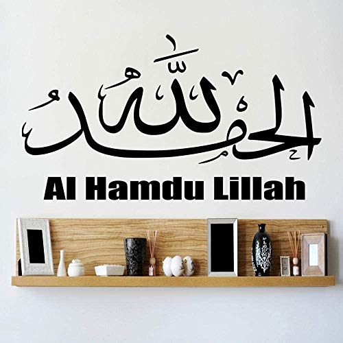 Islamische arabische Wandaufkleber Kunst Wandtattoo Zuhause Wohnzimmer Schlafzimmer Dekoration Wandbild abnehmbare Vinyl Aufkleber 57 * 103 cm von Cxtijkerw