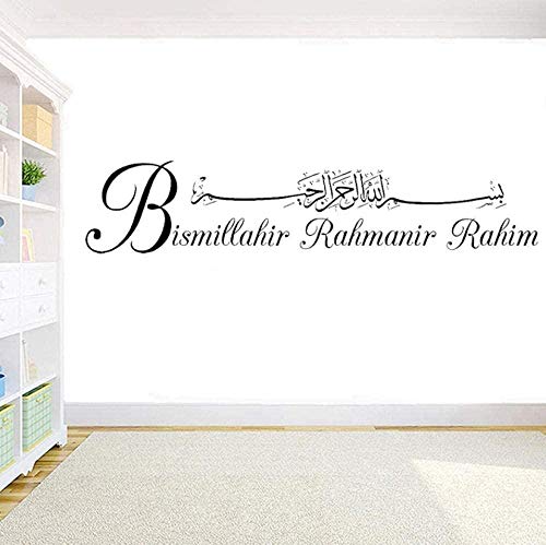 Wandaufkleber Kunst Design Wandtattoo für Heimtextilien Muslim Islamische Kalligraphie Bismillah Arabische Blume 114X24Cm von Cxtijkerw