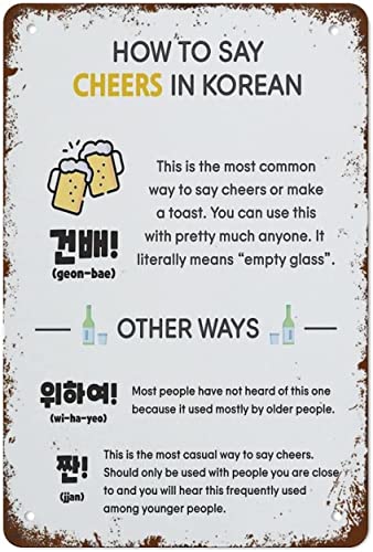 DAIERCY Cheers in Korean Language Print Hangul Print Koreanische Wandkunst Raumdekor Kunst Poster Café Badezimmer Home Decor Küche Bauernhaus Antike Blechschilder 14,9 x 20,3 cm von DAIERCY