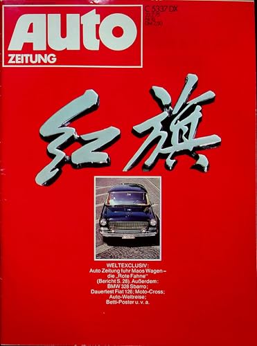Echte, historische Zeitschrift von 1975 - Garantiert 50 Jahre alt - Personalisiertes Geschenk 50. Geburtstag Mann - Original aus dem Jahr 1975 - Die Geschenkidee für Männer - Autozeitung 16/1975 Echte, historische Zeitschrift von 1975 - Garantiert 50 Jahre alt - Personalisiertes Geschenk 50. Geburtstag Mann - Original aus dem Jahr 1975 - Die Geschenkidee für Männer - Autozeitung 16/1975 von DAS GEBURTSTAGSGESCHENK HISTORISCHE ZEITSCHRIFTEN